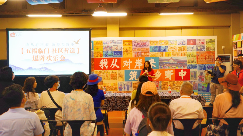 廈台青成立慈善機構 推動兩岸城鄉發展