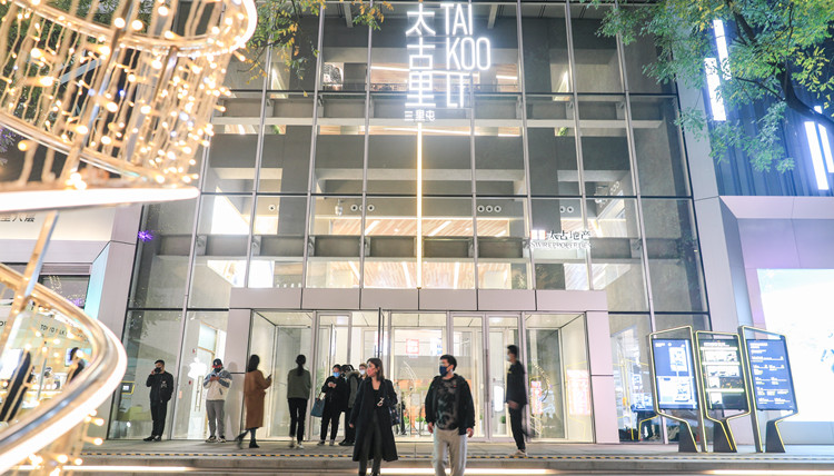 北京2025年將打造2-3個千億級規模世界級商圈