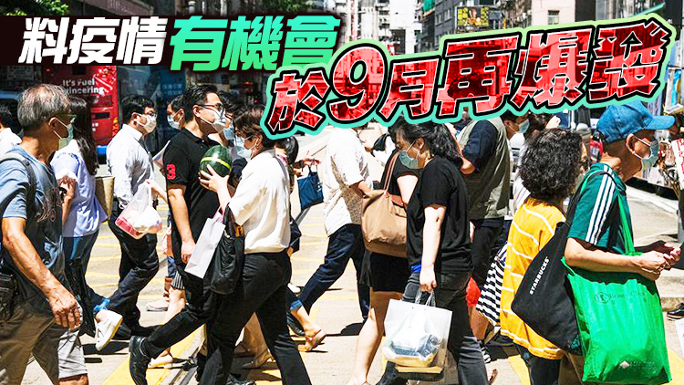 專家指疫情反彈不及3月嚴峻 籲市民毋須擔心