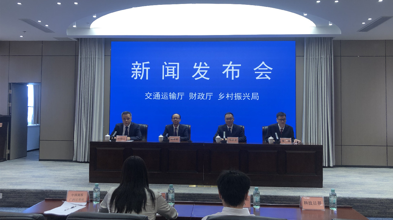 廣西補齊農村公路短板 等級公路比例達94.53%