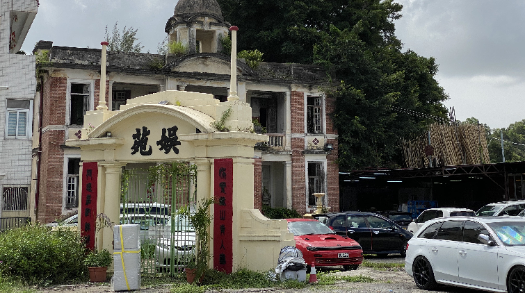 圖集 | 曾為周星馳電影取景地 遊歷史建築「娛苑」尋幽探秘