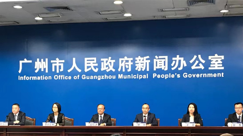 穗研究建設粵港澳大灣區碳排放權交易市場