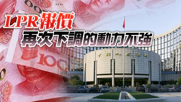 【財經觀察】下半年政策利率勢穩字當頭