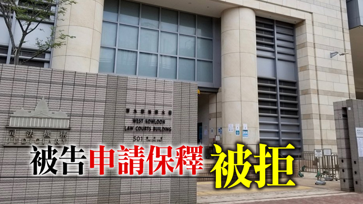 涉向曾志健等4人提供窩藏點及物資 倉管員押至9月再訊