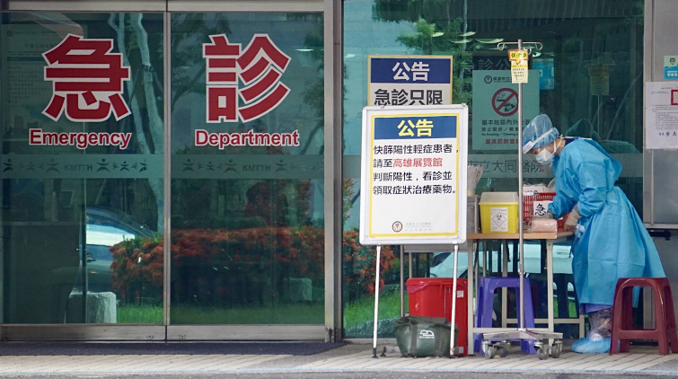 台灣首現奧密克戎變異株BA.5社區感染病例 患者為二次染疫