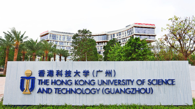 南沙港科大（廣州）將完工  可容納一萬多師生