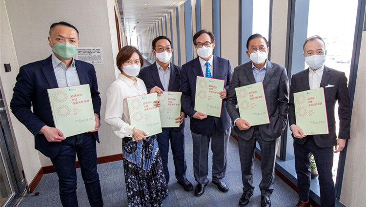 獻禮香港回歸祖國25周年 經民聯出版10周年大型紀念畫冊