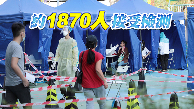大埔頌雅苑頌真閣強檢發現17宗陽性及5宗不確定個案