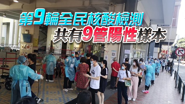 澳門15日新增31宗陽性個案 累計共確診1706宗