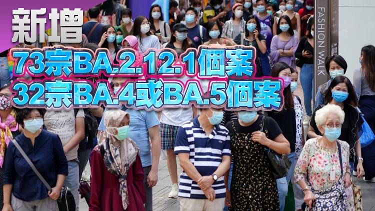 本港16日新增3762宗確診個案 再多1名新冠患者離世