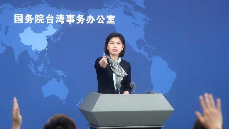 國台辦：支持兩岸城市之間開展廣泛深入交流