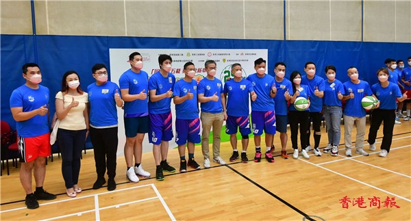 葵青區義工辦籃球邀請賽慶回歸 紀律部隊及立法會議員落場獻技