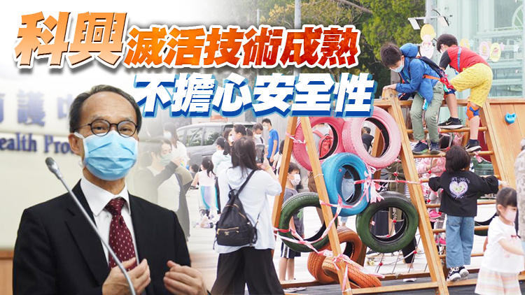 劉宇隆：委員會下月商討下調科興疫苗接種年齡至3歲以下