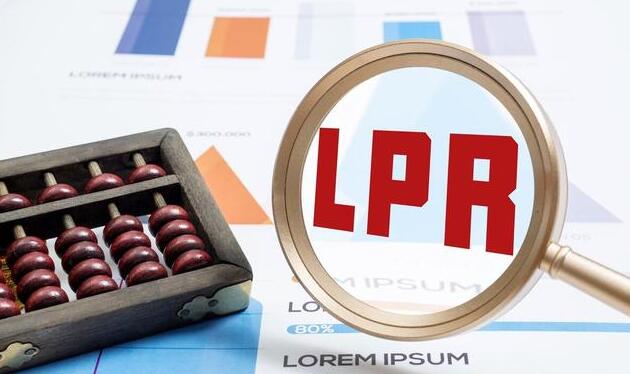 【快評】7月LPR沒有降的理由