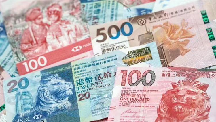 港元拆息普遍揚 1個月HIBOR三連升