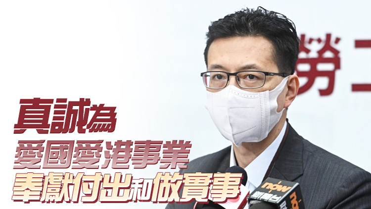 吳秋北：愛國愛港力量必須團結 將習主席「四個希望」落到實處