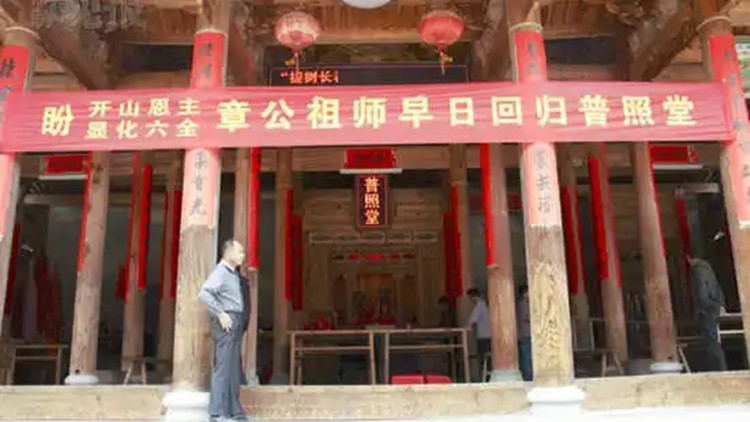 判令返還！「章公祖師」肉身坐佛像追索案二審維持原判