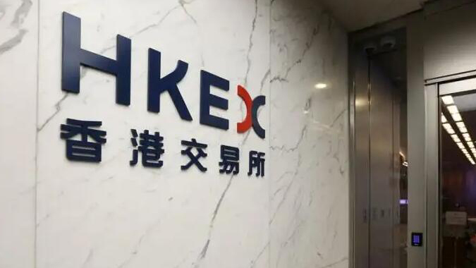 港交所任命宋德霖為首席戰略總監