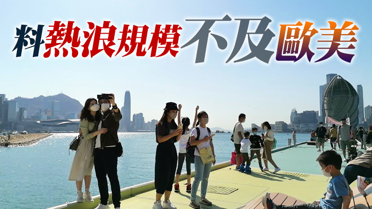 熱浪侵襲歐美 梁榮武：全球暖化下本港氣溫將升