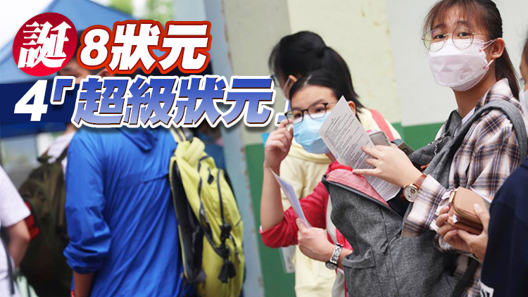 文憑試20日放榜 考評局：逾1.7萬日校考生達大學最低門檻