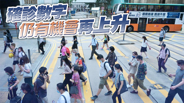 本港19日新增3256宗確診 學校呈報498宗陽性個案