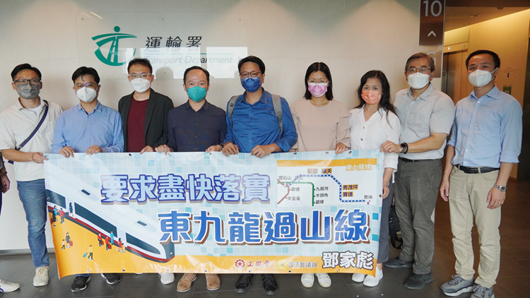 鄧家彪約見運輸署署長羅淑佩 反映東九龍4項交通問題