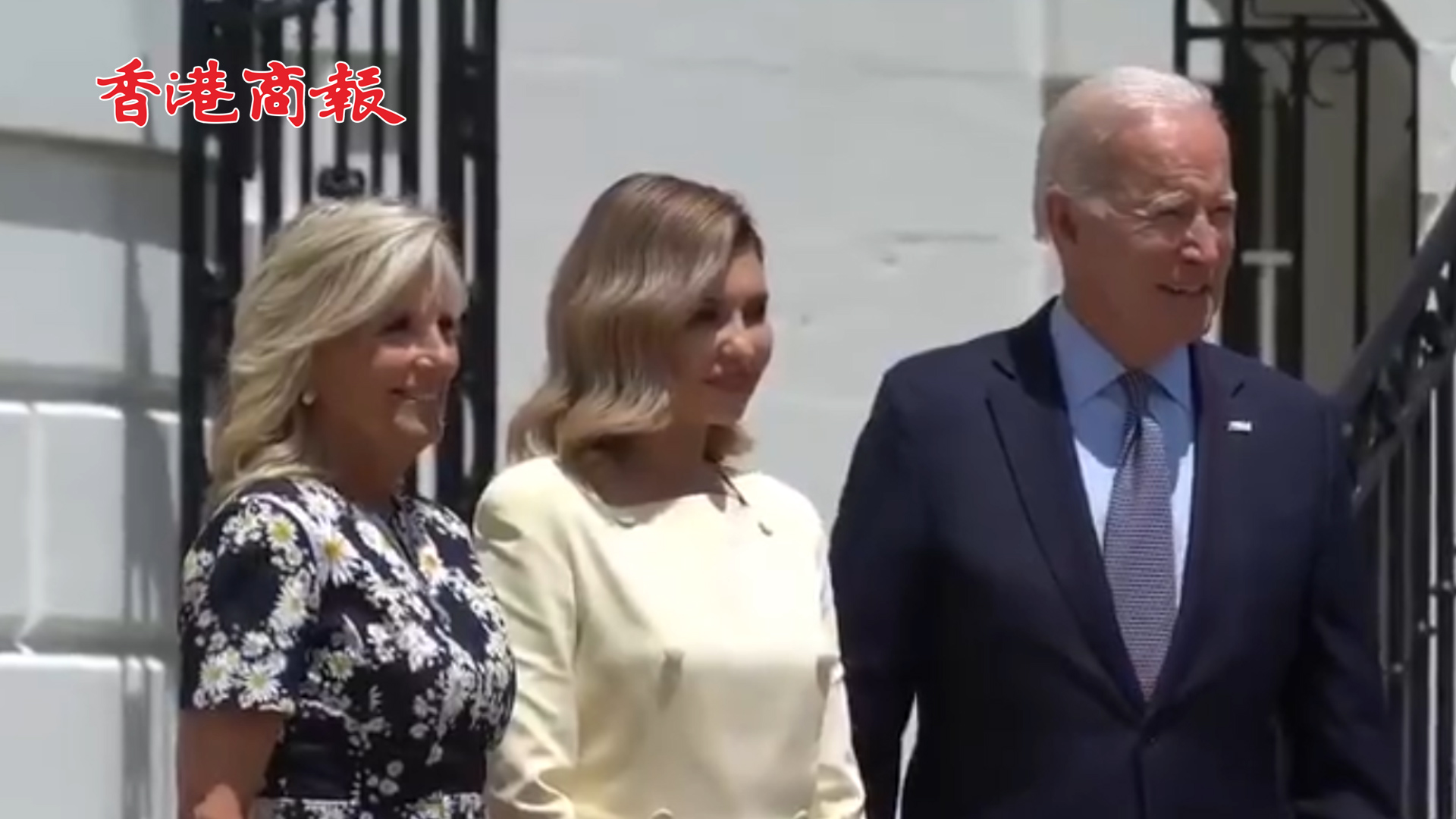 有片丨美烏兩國第一夫人舉行會晤 拜登親自獻花