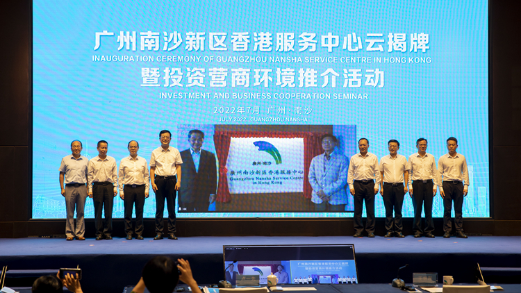 廣州南沙新區香港服務中心成立 梁振英：推動高水平對外開放