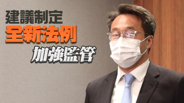 法改會倡立法打擊網絡罪行 陳政龍：現行法例已不合時宜