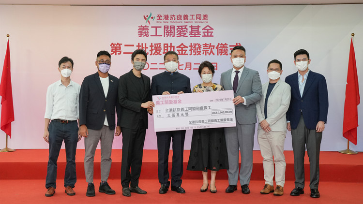全港抗疫義工同盟向600名曾染疫義工發放300萬元援助金