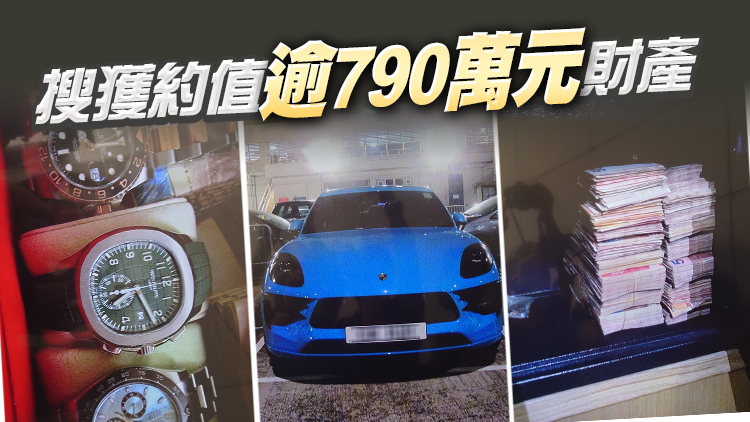 O記破賭博集團拘48人 涉洗黑錢3300萬元