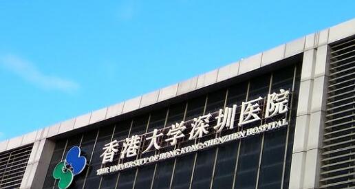 華南首個5G危重新生兒區域協同救治平台在深啟動