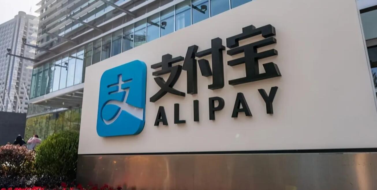 支付寶測試商家智能營銷產品 代號「棋盤密雲」