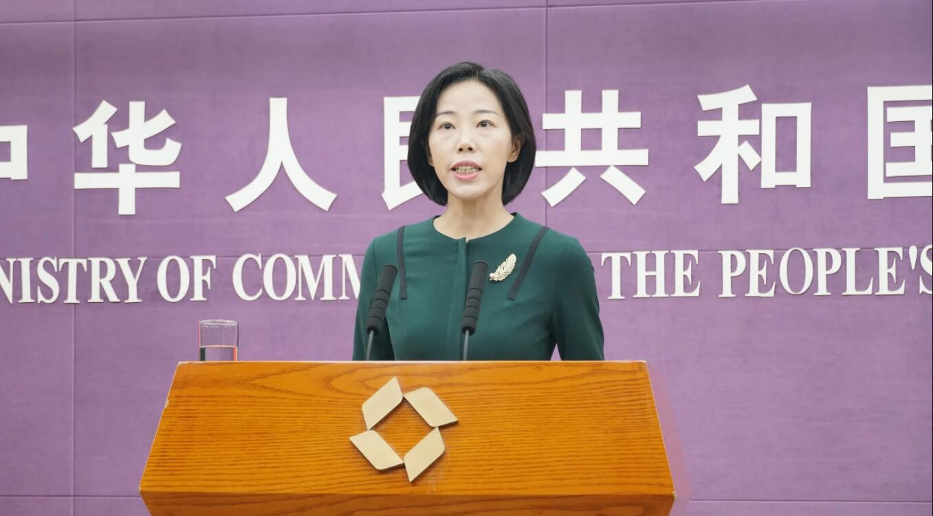 商務部：加強產業鏈供應鏈開放合作有利於有關各方