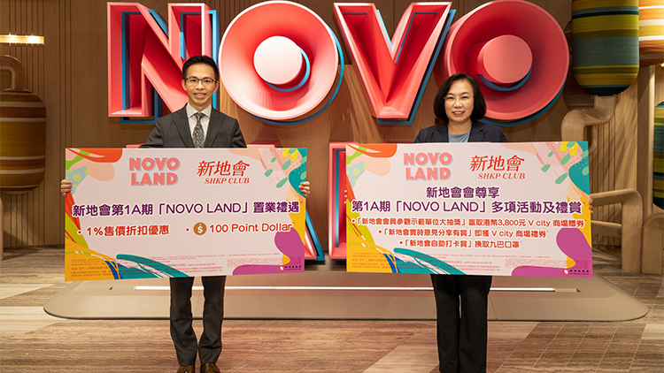 新地：NOVO LAND示範單位參觀者 逾七成為年輕人