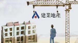 建業地產擬售近三成股份 料套現6.48億