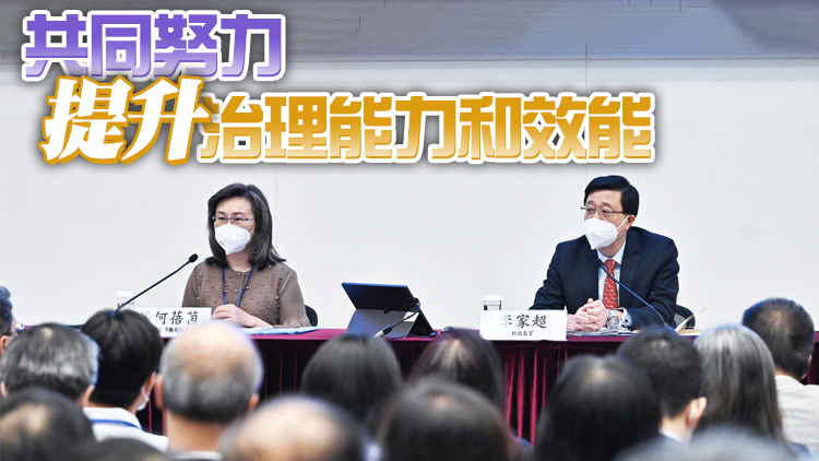 李家超勉勵公務員全力以赴 做到「民有所呼，我有所應」