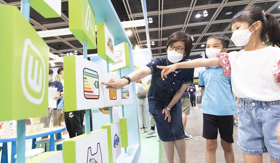 中電於書展推超人中中App  帶小朋友進入虛擬世界學減碳