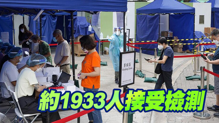 香港仔鴨脷洲邨利滿樓完成強檢 揭19宗陽性個案