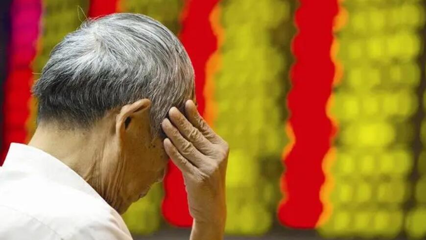 【A股午評】三大股指高開低走尾盤集體翻綠