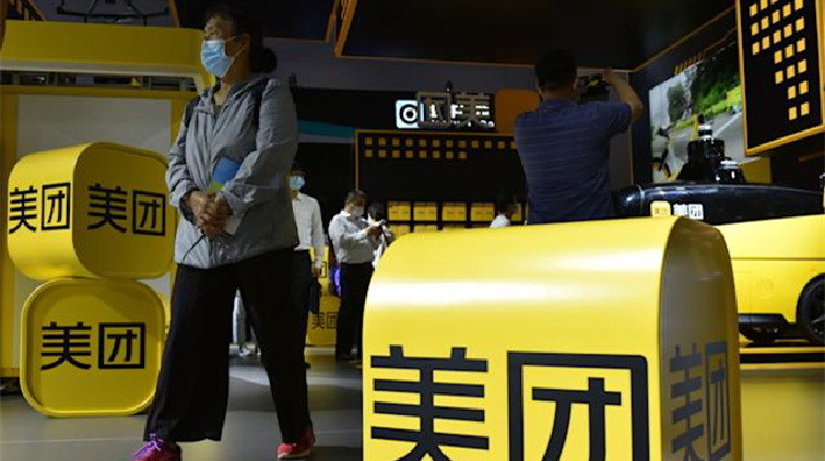 【午市焦點】恒指半日微升24點 美團微升不足1%