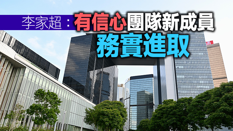新一批8名副局長11名政助出爐 多人具備傳媒背景
