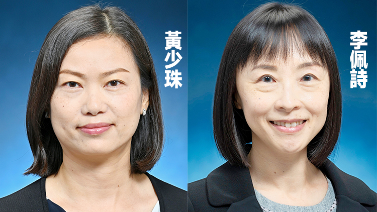 黃少珠8.1任工貿署署長 李佩詩8.10任社署署長　