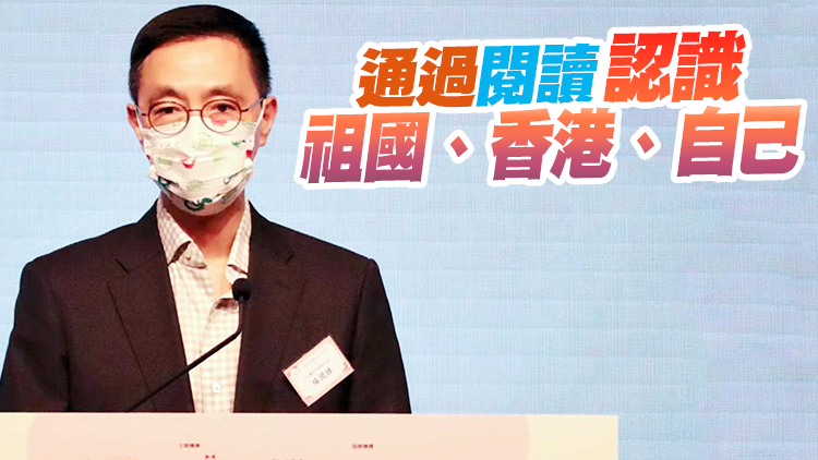 楊潤雄：青年可在閱讀中汲取知識 為未來發展做好準備