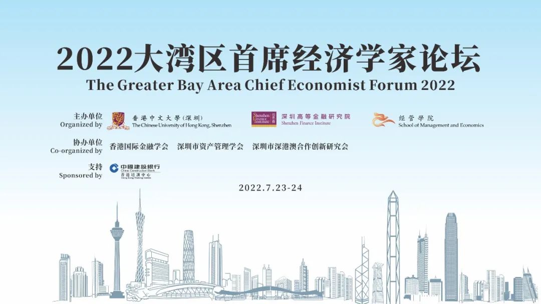 巴曙松：推動人民幣國際化 大灣區大有可為