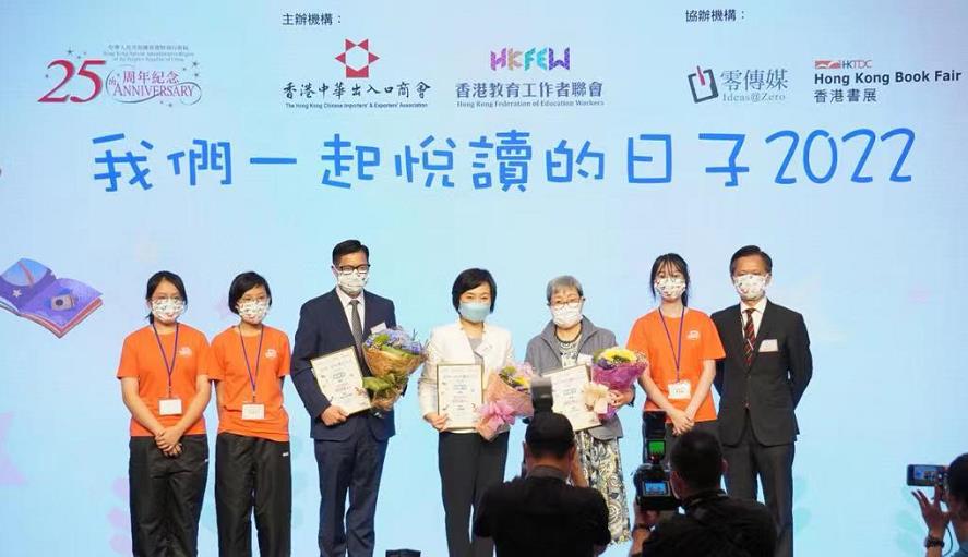 鄧炳強蔡若蓮鼓勵年輕人加強國家觀念 提升國安意識