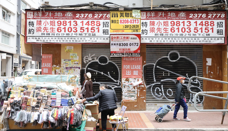 上月商舖註冊錄140宗  按月升20.7%