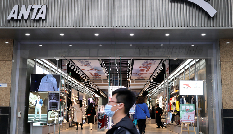 【耀目觀戰】安踏下半年銷情料可恢復