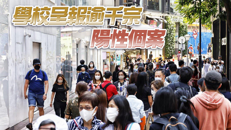 本港25日新增4130宗確診 再多3名患者離世