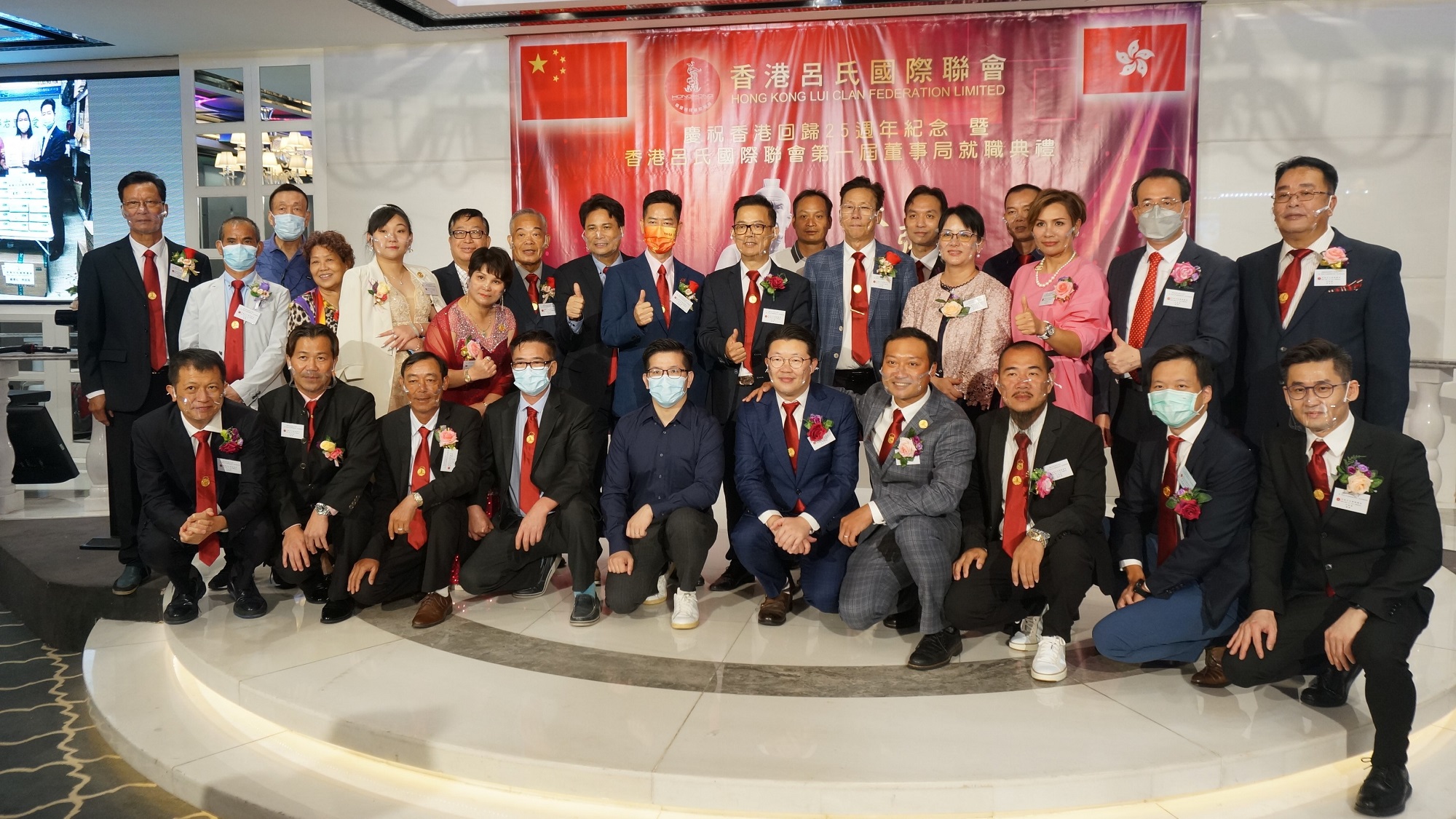 香港呂氏國際聯會第一屆就職典禮順利舉行